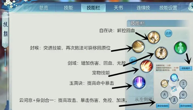 诛仙手游有没有发放免费的0元宝的方式 诛仙手游有没有发放免费的0元宝的方式