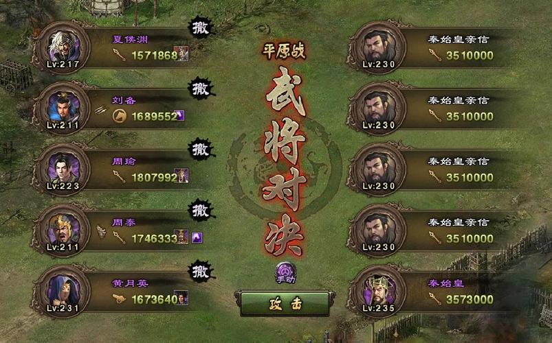 怎样才能在攻城掠地194副本中获胜 怎样才能在攻城掠地194副本中获胜