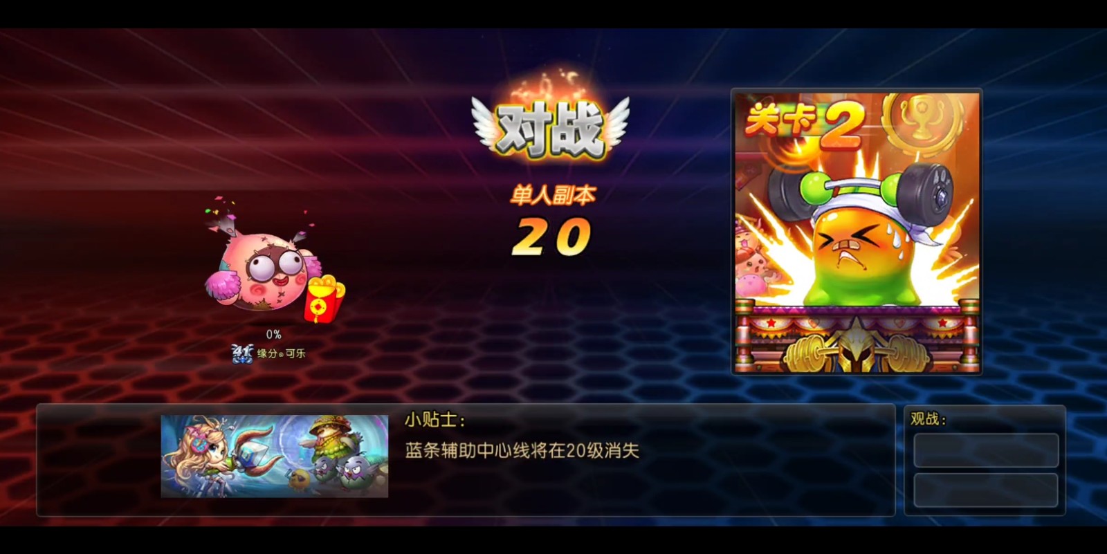 弹弹堂大冒险简单海岛有什么礼物可选 弹弹堂大冒险简单海岛有什么礼物可选