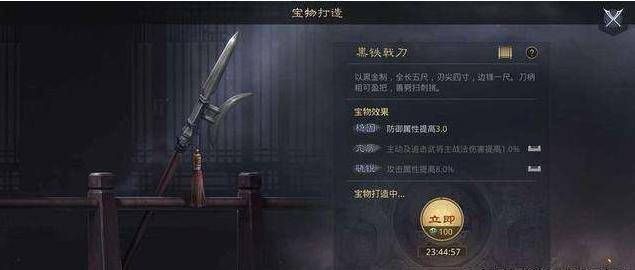 二战风云宝物如何展示人类的勇气与智慧