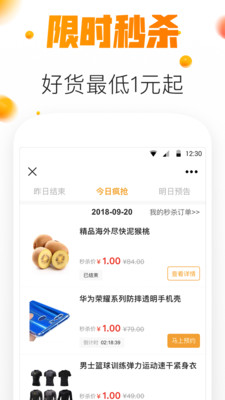 省小宝