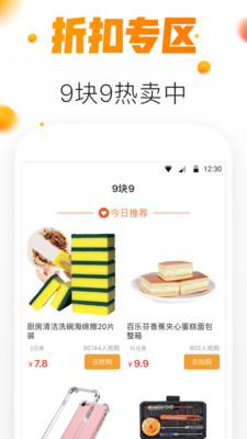 省小宝