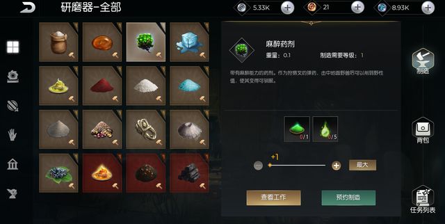 steam黑暗与光明的战斗系统如何 steam黑暗与光明的战斗系统如何