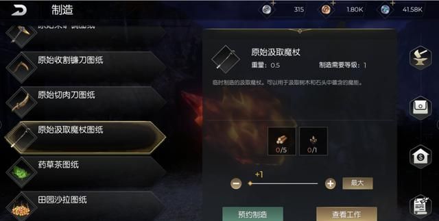 steam黑暗与光明的战斗系统如何 steam黑暗与光明的战斗系统如何