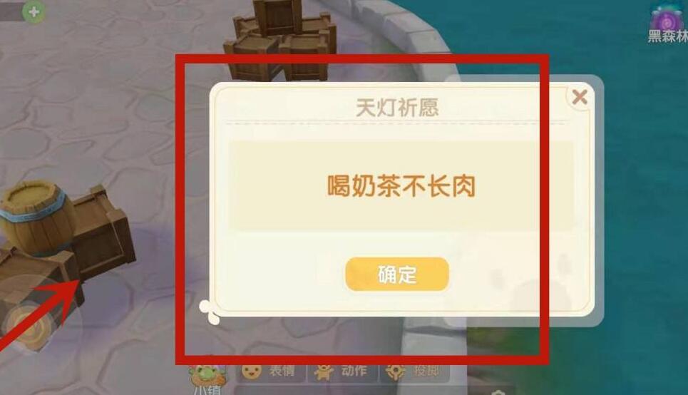 摩尔庄园里有多个鱼缸怎样布置才最好 摩尔庄园里有多个鱼缸怎样布置才最好