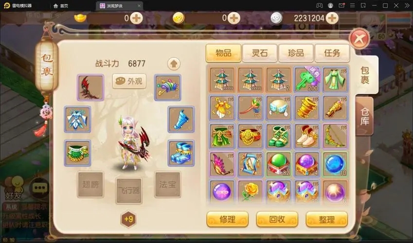 新梦幻诛仙手游青云加点应该注重哪些属性 新梦幻诛仙手游青云加点应该注重哪些属性