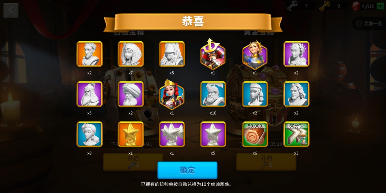 万国觉醒第三关的答案是什么 万国觉醒第三关的答案是什么