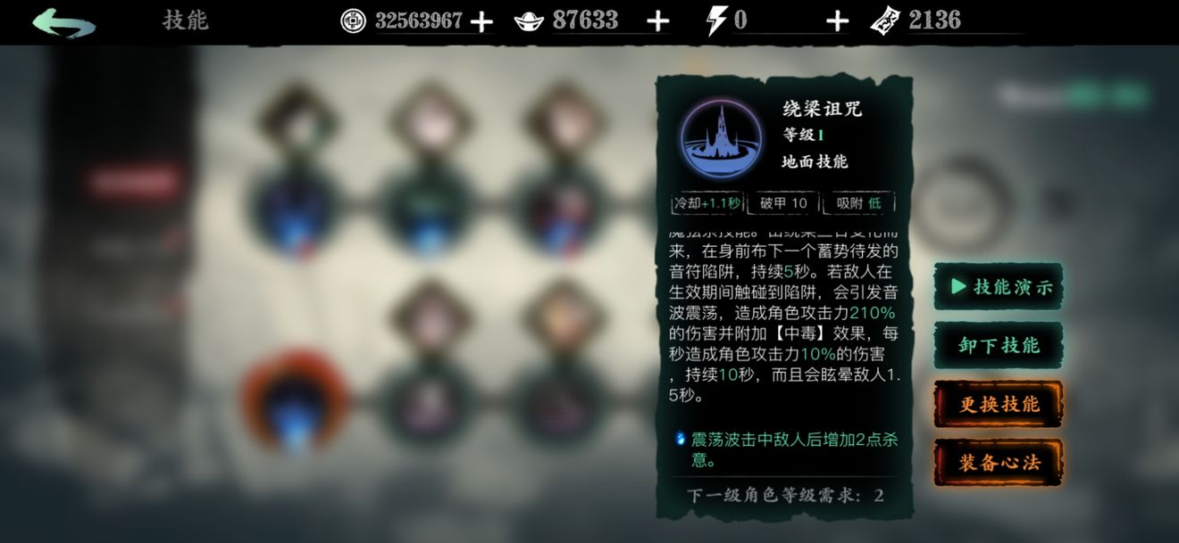 影之刃26告别需要注意什么