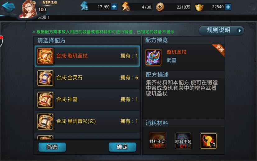 乱斗西游96级篝火阵容需要注意哪些细节 乱斗西游96级篝火阵容需要注意哪些细节