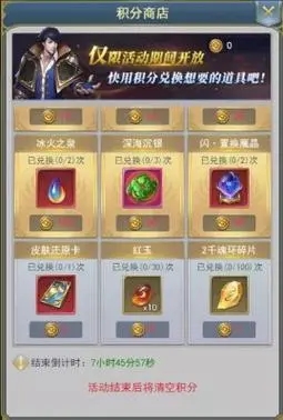 斗罗大陆神界传说手游有什么特色玩法 斗罗大陆神界传说手游有什么特色玩法