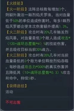 斗罗大陆神界传说手游有什么特色玩法 斗罗大陆神界传说手游有什么特色玩法