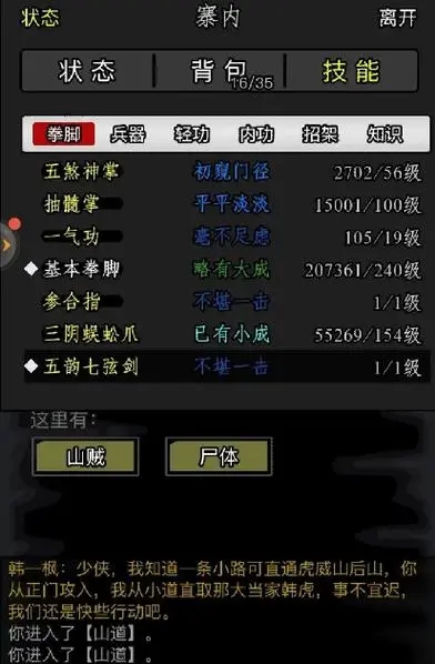 放置江湖青金石的获取方法有哪些