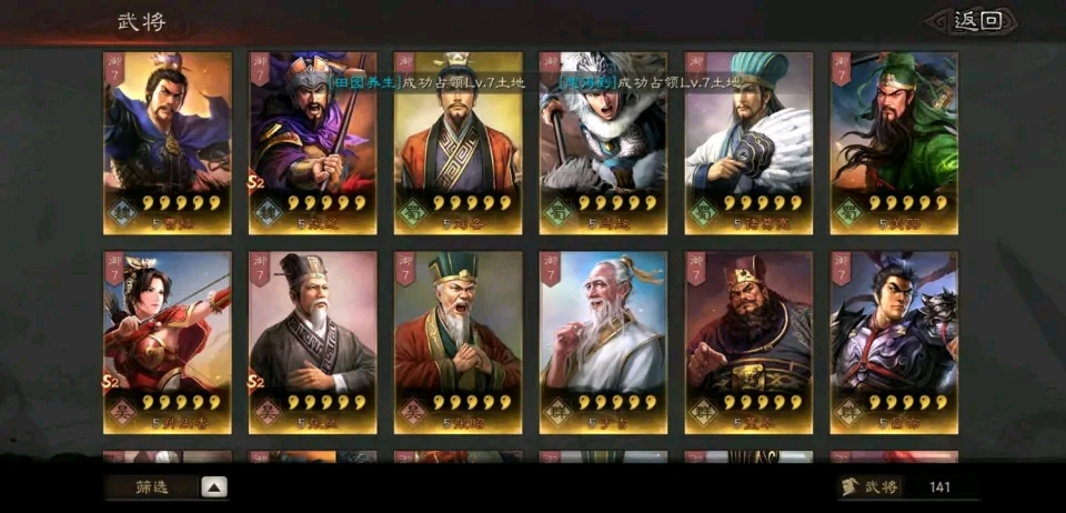 三国志战略版是否有应对天枪的有效手段