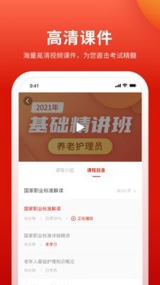 长天教培