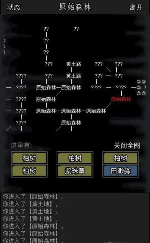 放置江湖如何在哪里学习江湖基本双持