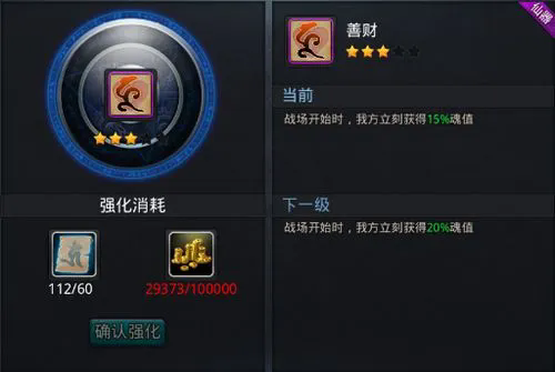 如何解锁乱斗西游中的金翅技能 如何解锁乱斗西游中的金翅技能
