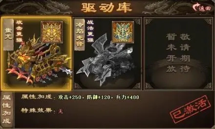 攻城掠地典藏醇酿是否有特殊制作方法 攻城掠地典藏醇酿是否有特殊制作方法