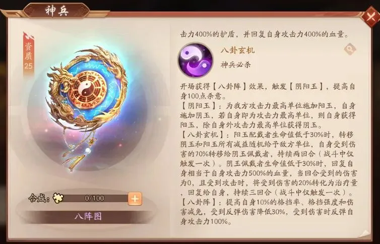 少年三国志红将碎片合成后属性有什么提升 少年三国志红将碎片合成后属性有什么提升