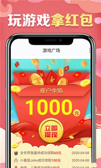 yy游戏广场