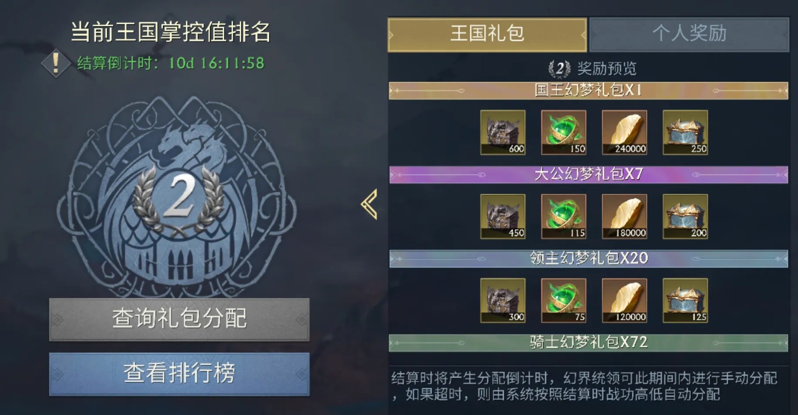 阿瓦隆之王暴兵策略如何优化 阿瓦隆之王暴兵策略如何优化
