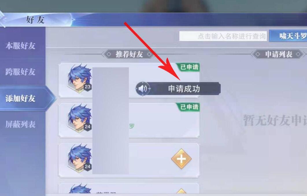 斗罗大陆单人竞技中哪个职业最强
