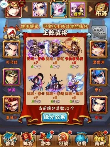 有没有什么窍门能够加快少年三国志羽翼升级 有没有什么窍门能够加快少年三国志羽翼升级