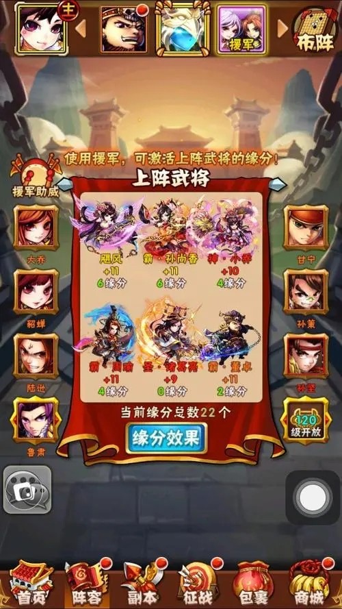 有没有什么窍门能够加快少年三国志羽翼升级 有没有什么窍门能够加快少年三国志羽翼升级