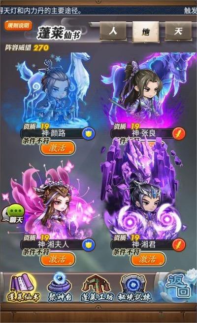 秦时明月手游楚王技能使用有何技巧