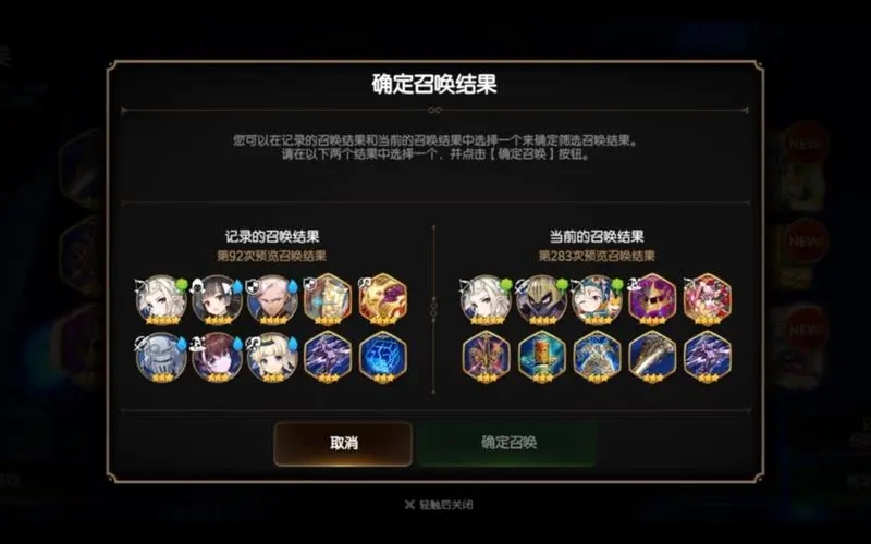 第七史诗中的开局角色选哪个比较好 第七史诗中的开局角色选哪个比较好