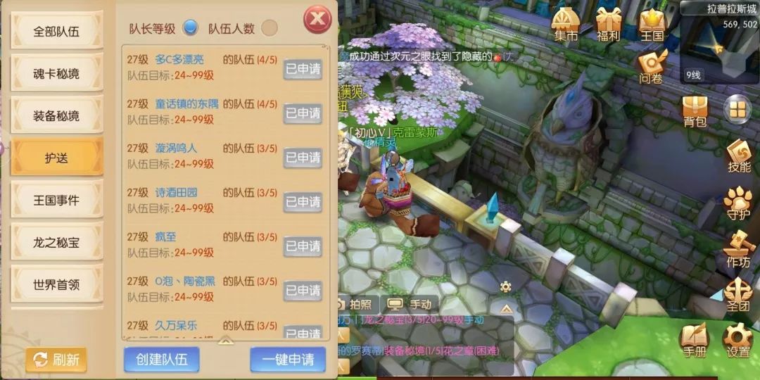 风之大陆的微氪职业是否能实现收益 风之大陆的微氪职业是否能实现收益