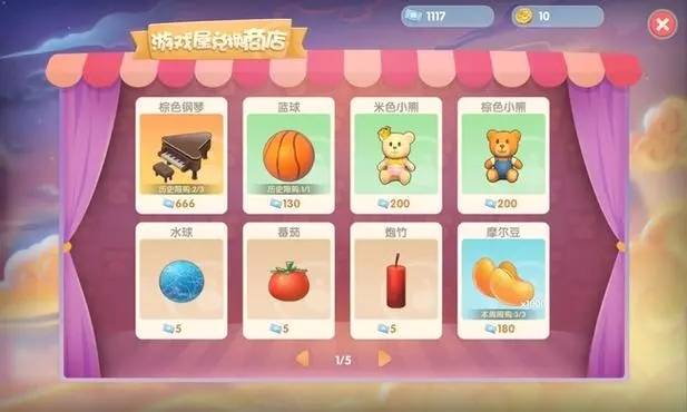 摩尔庄园手游鸡每天需要喂多少次饲料