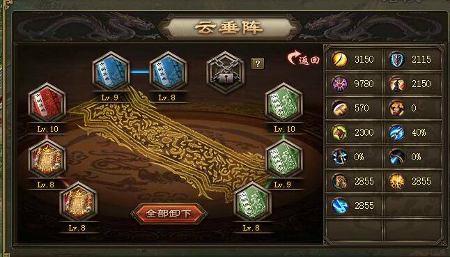 曹操如何在攻城掠地战场中发挥其优势