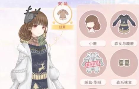 第62关的暖暖环游世界过关方法是什么