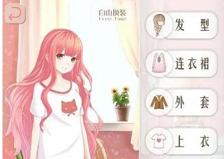 第62关的暖暖环游世界过关方法是什么 第62关的暖暖环游世界过关方法是什么