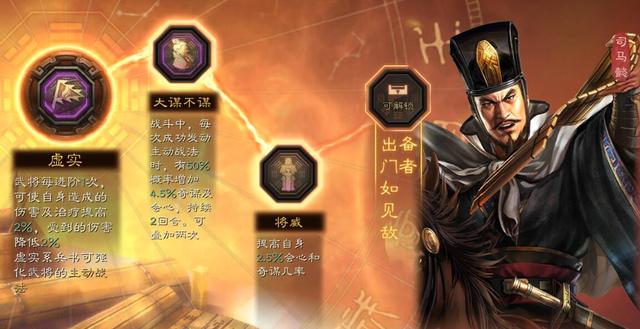 三国志战略版平民开荒需要注意什么 三国志战略版平民开荒需要注意什么