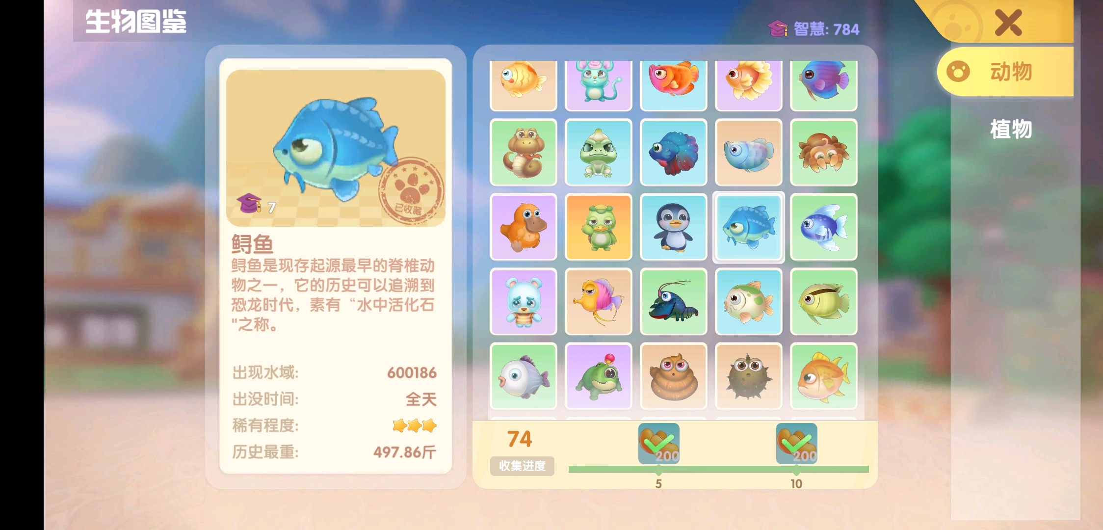 摩尔庄园的动物幼崽怎样进行放养才合适