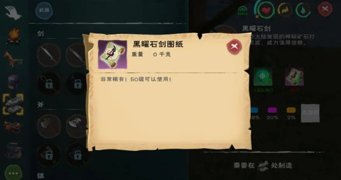 想了解一下创造与魔法云斑鹦鸟刷新的时间吗 想了解一下创造与魔法云斑鹦鸟刷新的时间吗