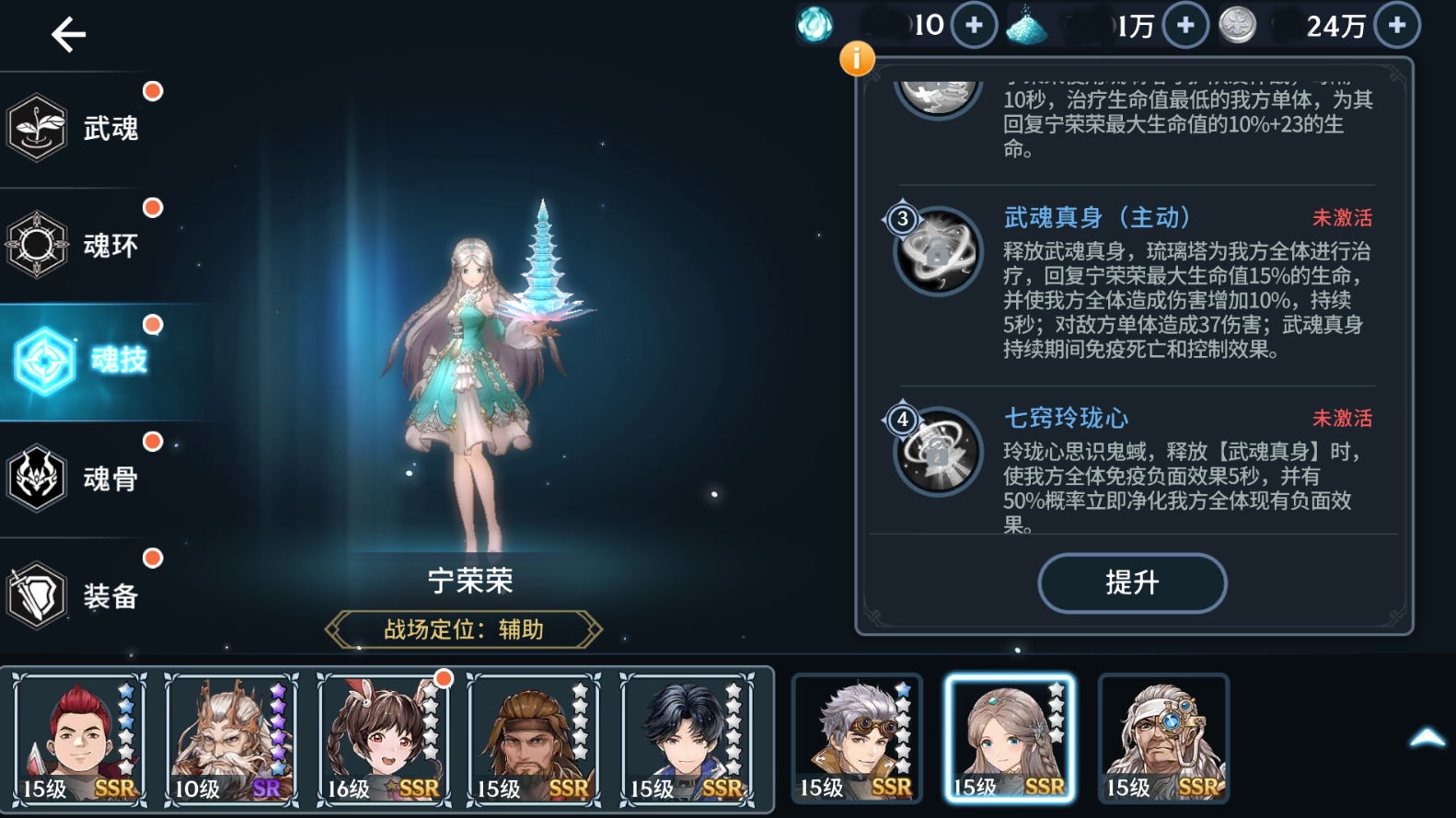 斗罗大陆手游牛转乾坤隐藏任务有哪些