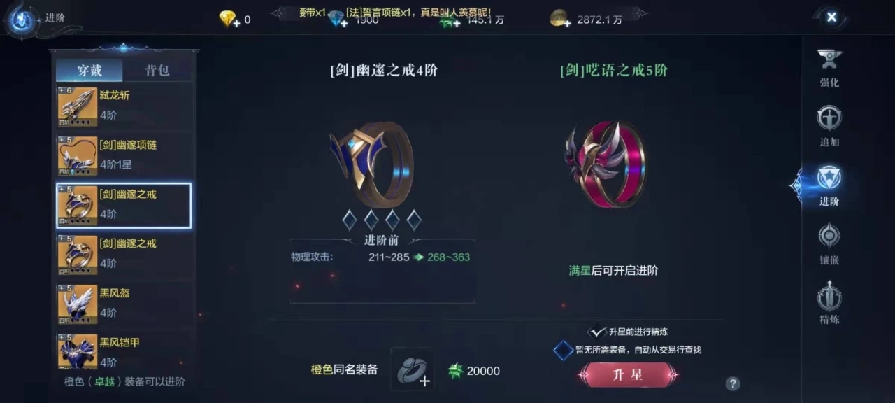 全民奇迹神圣护盾在哪个地图掉落 全民奇迹神圣护盾在哪个地图掉落