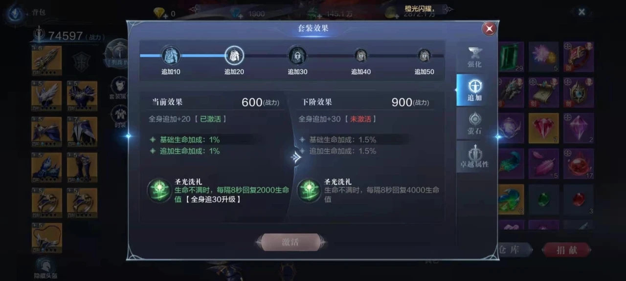 全民奇迹神圣护盾在哪个地图掉落 全民奇迹神圣护盾在哪个地图掉落