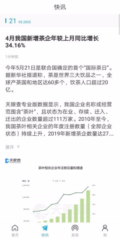 亿欧