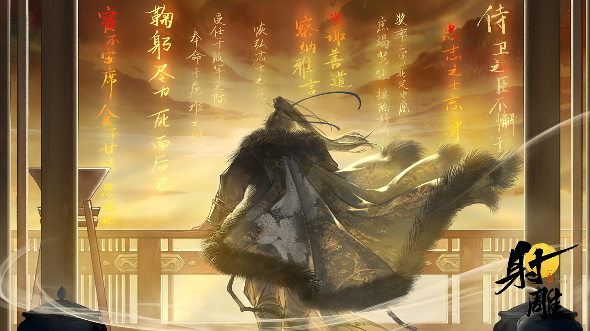 金庸群侠传x射雕英雄传攻略 金庸群侠传x射雕英雄传攻略