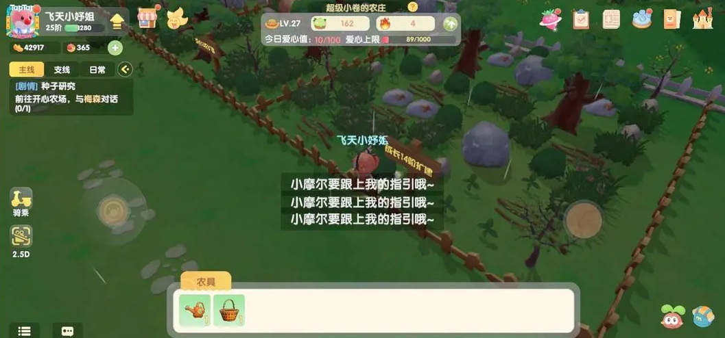 怎么才能得到摩尔庄园的金矿