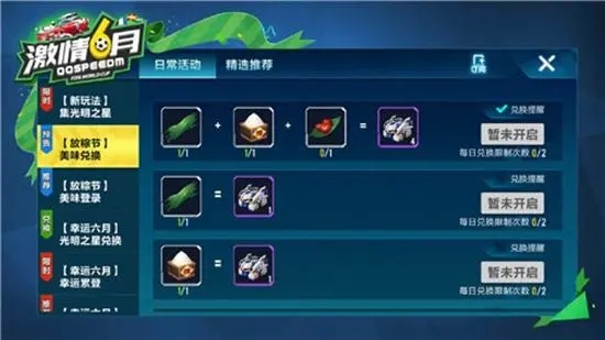 qq飞车车队中哪个宠物是团队必备