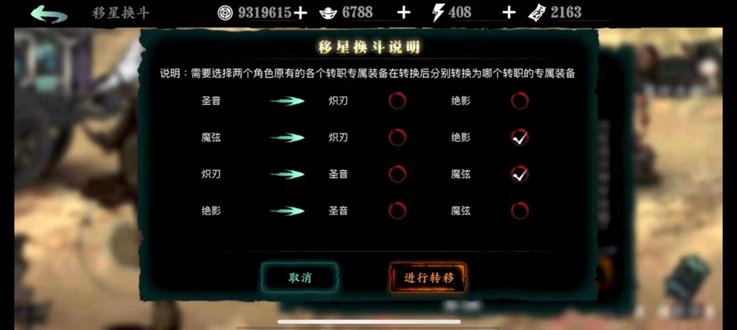 有哪些值得阅读的影之刃3魂精研究推荐