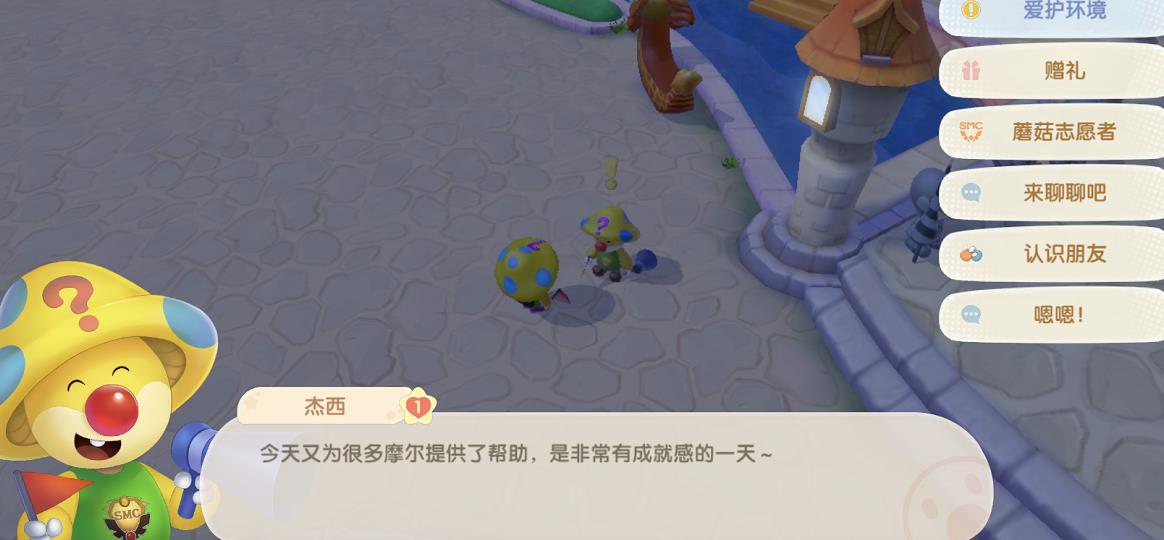 摩尔庄园钓鱼有什么秘诀可以增加数量