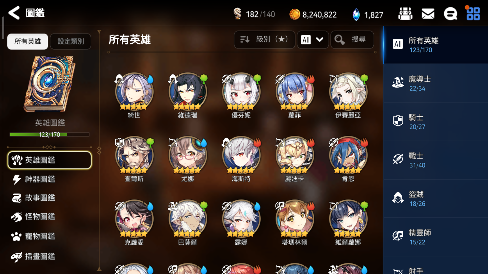 怎么在第七史诗里进行好友对战