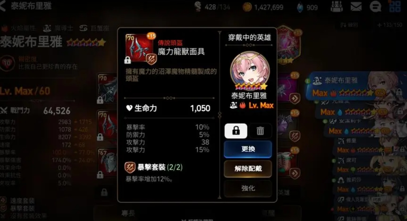 怎么在第七史诗里进行好友对战 怎么在第七史诗里进行好友对战