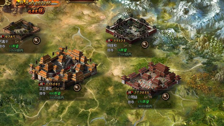 攻城掠地宝石镶嵌凸显什么品质