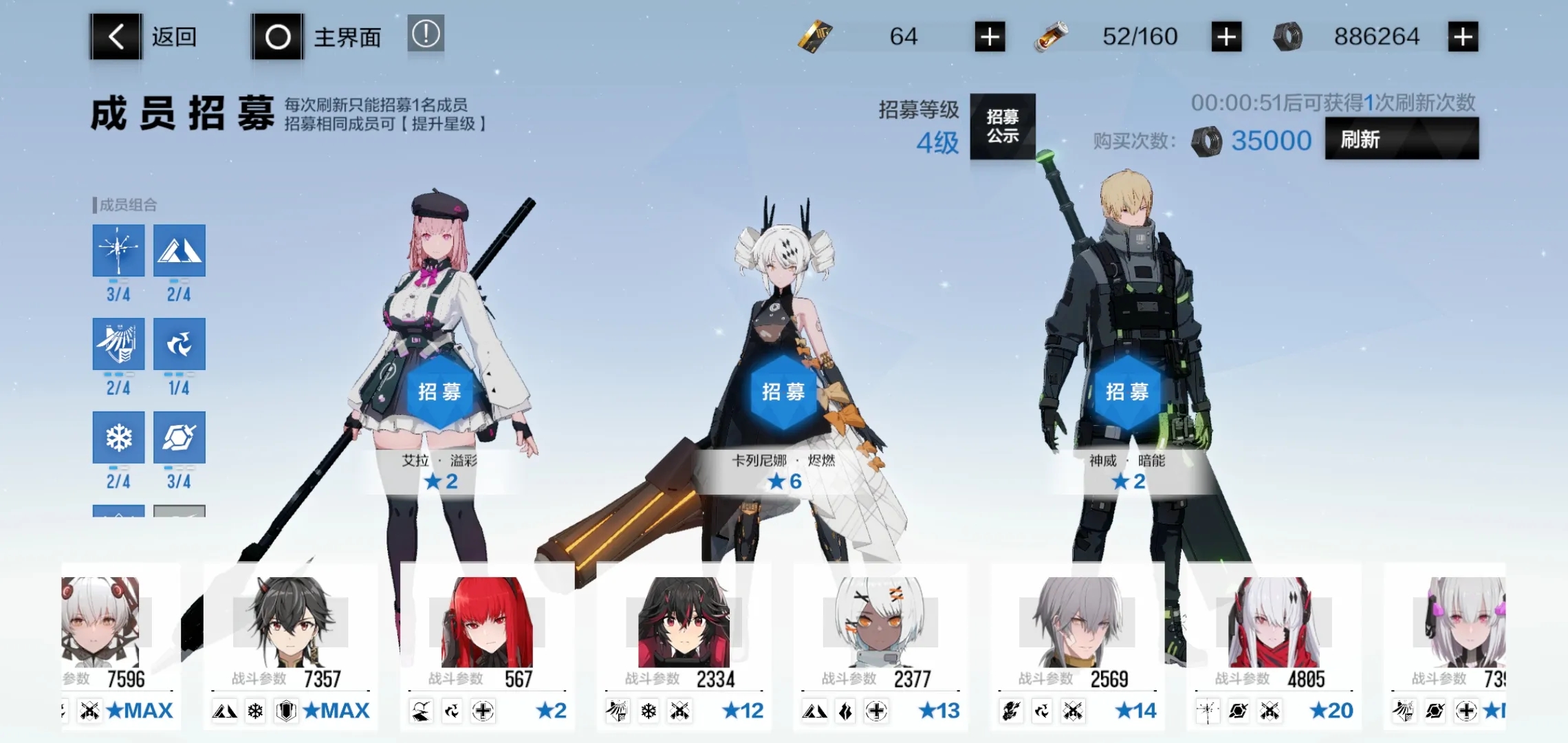 战双帕弥什好感度能解锁什么额外内容